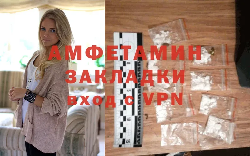 наркота  Губкин  Амфетамин VHQ 