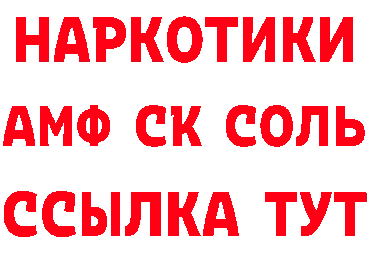 Купить закладку маркетплейс официальный сайт Губкин