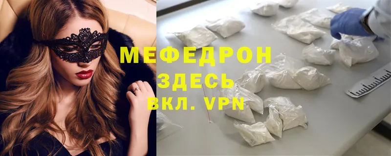 hydra ссылки  Губкин  Мефедрон mephedrone 